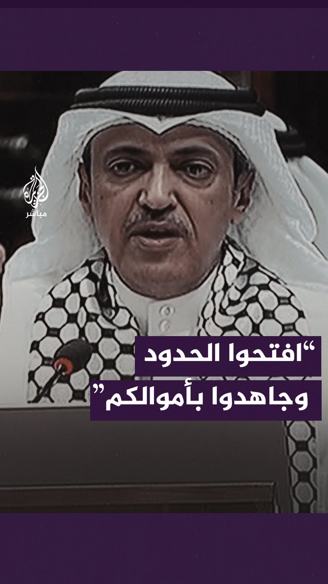 “أشرس حرب مرت على غزة”.. عضو مجلس الأمة الكويتي خالد العتيبي يطالب الحكومات والشعوب العربية بالوقوف مع الفلسطينيين ومساعدتهم