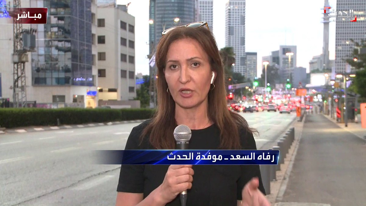 موفدة #الحدث رفاه السعد: صافرات الإنذار تنطلق في تل أبيب والقبة الحديدية تصد عددًا من الغارات القادمة من غزة