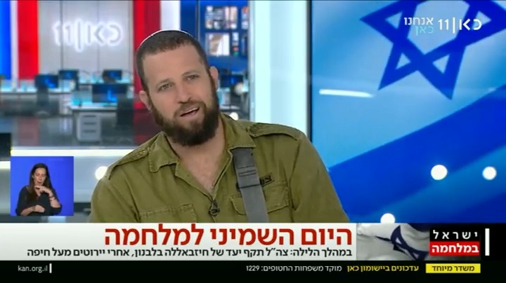 תקשיבו ליאיר אנסבכר שמסביר איפה היה הצבא.