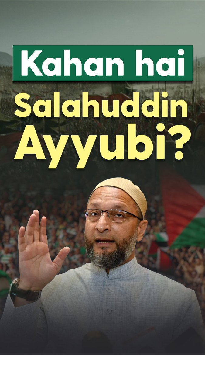Kahan hai Sultan Salahuddin Ayyubi ? - Barrister Asaduddin Owaisi #AIMIM #AsaduddinOwaisi #JalsaeRahmatallilAlameen #Telangana #Hyderabad