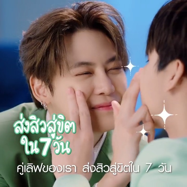 หน้าใสไร้สิวแบบบุ๋นเปรม ล้างหน้าสะอาดด้วยนีเวีย แอคเน่ รีแพร์เคลนเซอร์และทา ซุปเปอร์ เซรั่ม ส่งสิวสู่ขิตใน 7 วัน ซื้อเลย! #นีเวียxบุ๋นเปรมคู่หูปราบสิว #ส่งสิวสู่ขิตใน7วันกับบุ๋นเปรม #NIVEAAcneRepair #NIVEAAcneRepairXBounPrem #นีเวียเซ็ทคู่หูปราบสิว