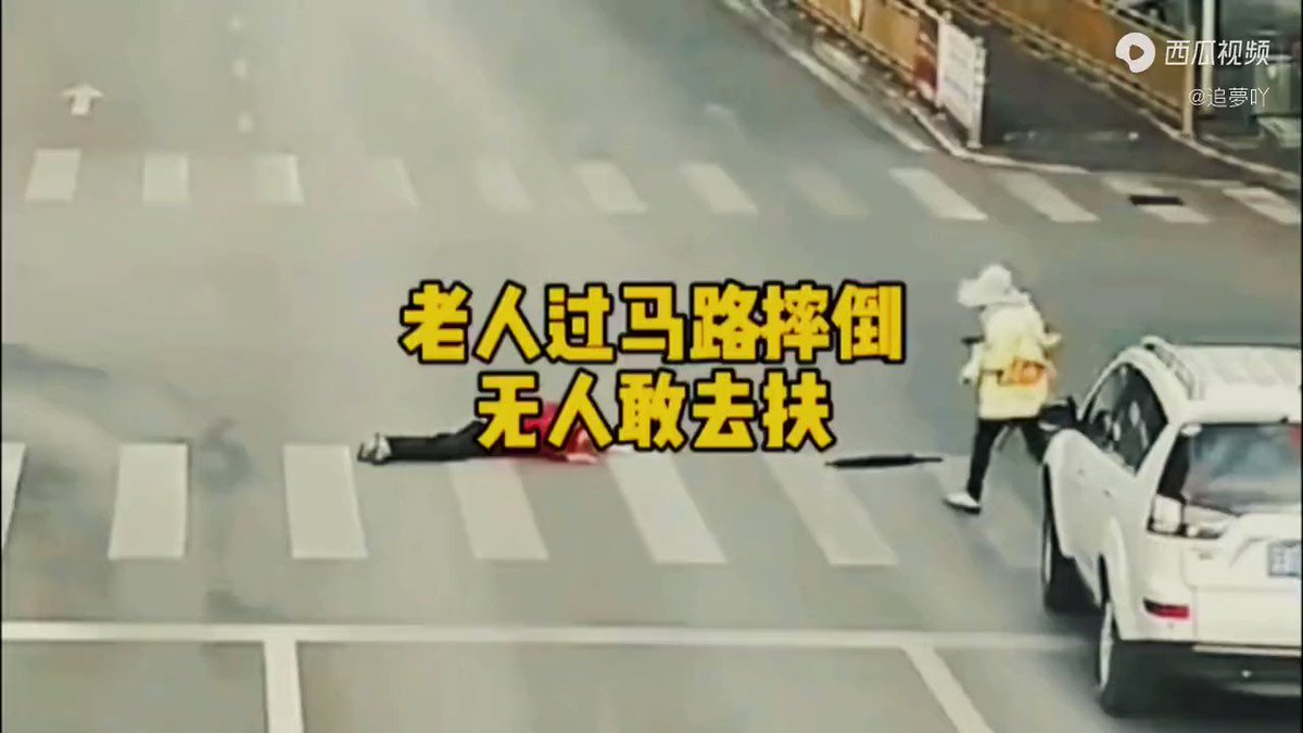 法官王浩,这就是你想要的结果吗?你为什么要去扶?人心伤透了