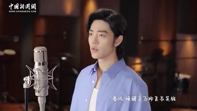 曾經，駝鈴清脆響徹絲綢之路，“相知無遠近，萬里尚為鄰”。如今，“一帶一路”正延續着千年前便和諧交織的紐帶，讓夢與夢走得更近，讓追夢人成為同路人。中國新聞網出品致敬曲《同路人》，青年演員、歌手 #肖戰 傾情演唱。歌詞琅琅上口又饒有餘味，旋律溫暖雋永綿長，以音樂為載體講好“#一帶一路”故事。