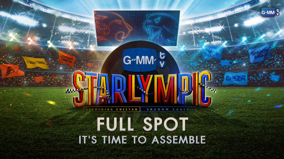 GMMTV STARLYMPIC 🏆 | IT’S TIME TO ASSEMBLE! 📍23 DECEMBER 2023 | IMPACT ARENA, MUANG THONG THANI 💥 Tickets on sale: 28 October 2023 | 10 AM at Thaiticketmajor 🔗 MORE INFORMATION : #GMMTVStarlympic #GMMTV