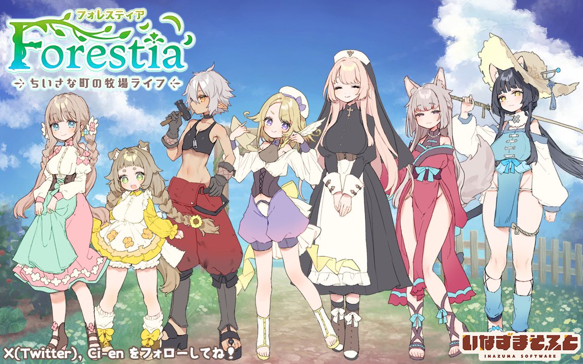 本格スローライフSLG(成人向け) 「フォレスティア」開発中です! 進捗をまとめた動画を作成しました 作物を育てたり、釣りをしたり、鉱石を掘ったり キャラクターとの交流シーンをご覧ください 応援よろしくお願いします! #プレミアムツクールデー #RPGツクール