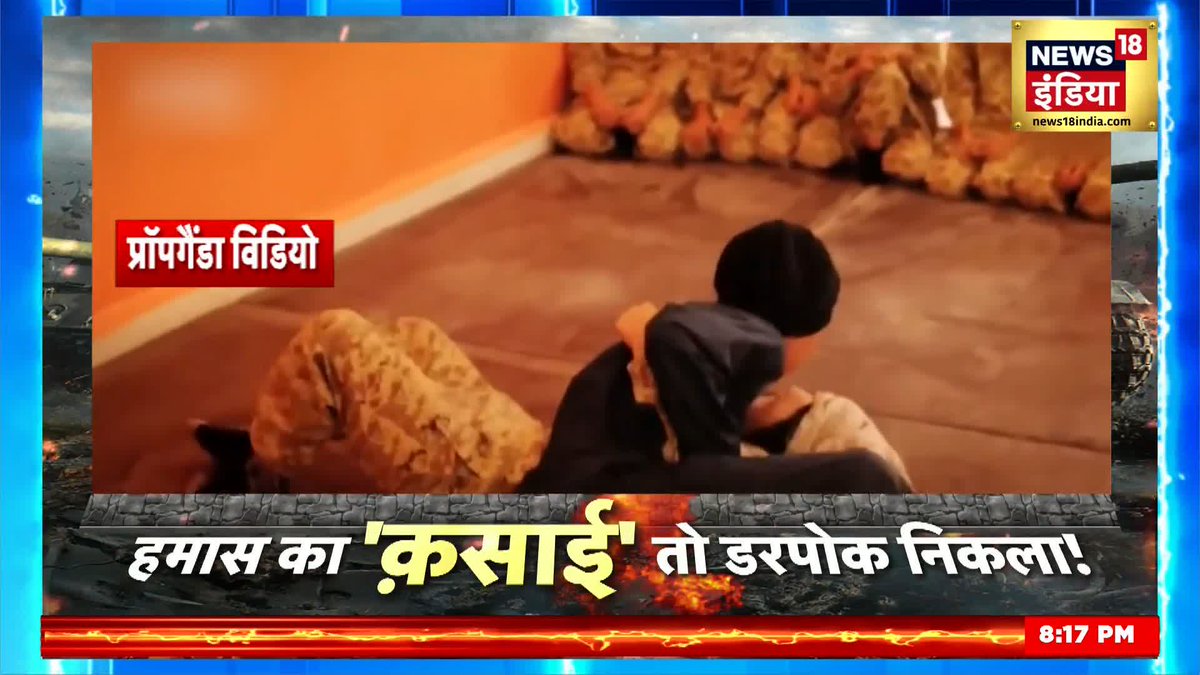 मो. रिज़वान को मेरा भी ‘जय श्रीं राम’ और ‘सॉरी पाकिस्तान’ trend कराने वालों को दूर से ही ‘राम राम’🙏🏻