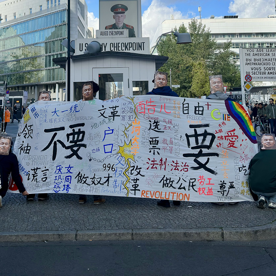 全球在剛剛過去的周末以各種形式紀念「#四通橋事件 」一周年,其中有留學德國的中國學生在多個柏林標志性景點展示「四通橋標語」,更有參加者將標語懸掛於人民公園天橋,復刻#彭立發 抗議的場景。活動組織者認為彭立發推動了一代年輕人的政治覺醒。