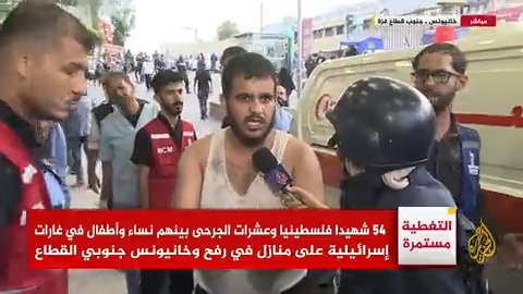 "مشهد تقشعر له الأبدان، شفت أشلاء أطفال".. أحد الناجين من قصف إسرائيلي في خانيونس يروي لنا ما رآه #عملية_طوفان_الأقصى #الأخبار