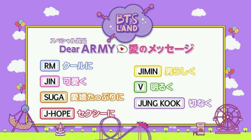 [💜] BTS menyebutkan “ARMY I LOVE YOU” dengan berbagai macam ekspresi #방탄소년단 #BTS 방탄소년단
