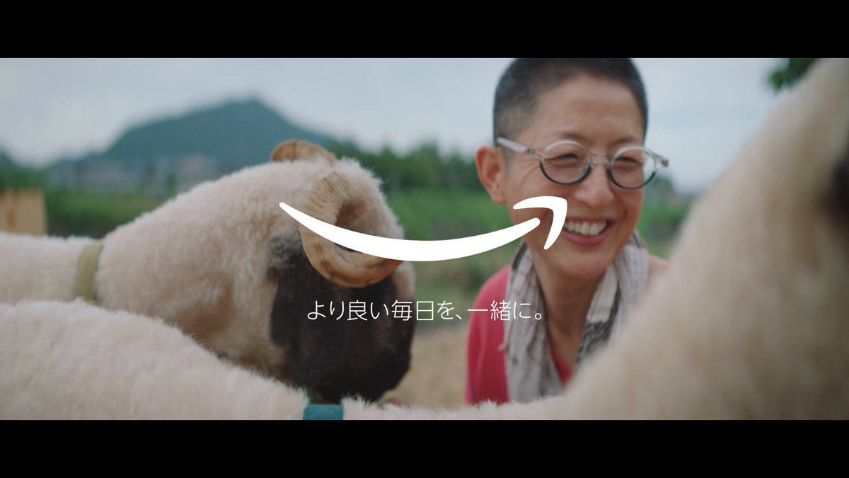 ãã客æ§ã®ããè¯ãæ¯æ¥ã®ããã«ãã AmazonãæŽ»çšããäžå°èŠæš¡ã®è²©å£²äºæ¥è
æ§ã«çŠç¹ãããŠã æ°ããTVCMãå
¬éäžðº åœå
ãããŠæµ·å€ã®ã客æ§ã«ãè¯ããã®ãå±ãããã ãããªæ³ããæã£ããæ¥æ¬ã®äœãæã®å§¿ããäŒãããŸãã