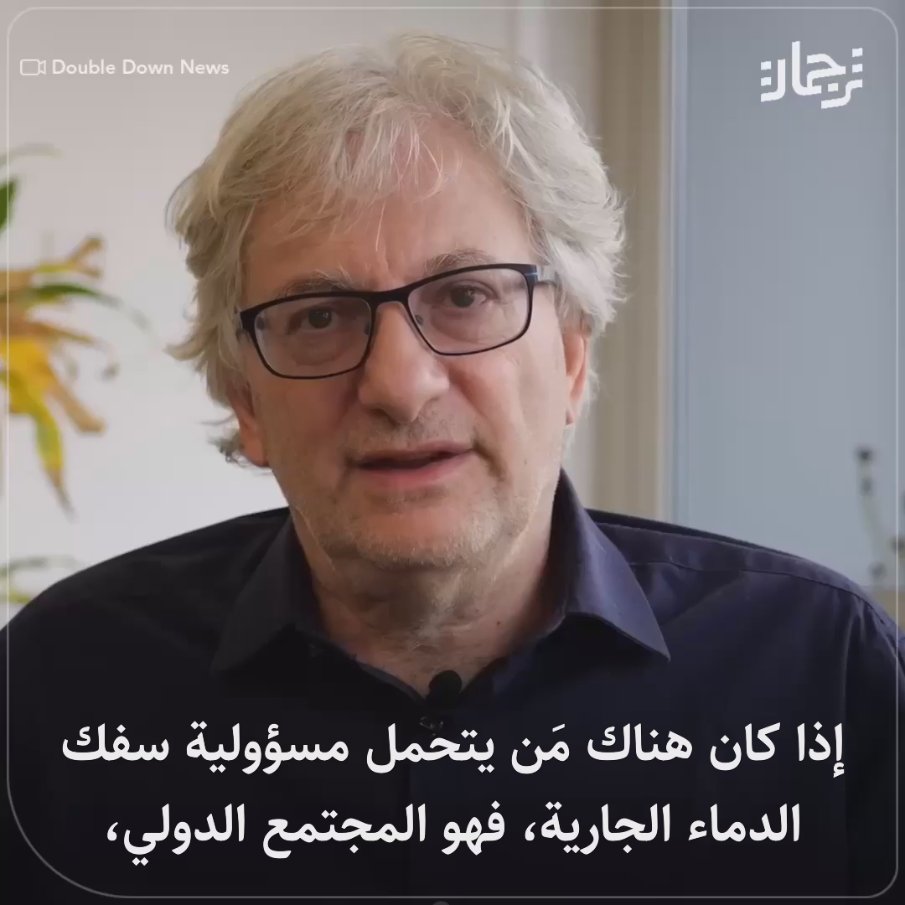 اسرائيل وأكذوبة "الدفاع عن النفس"