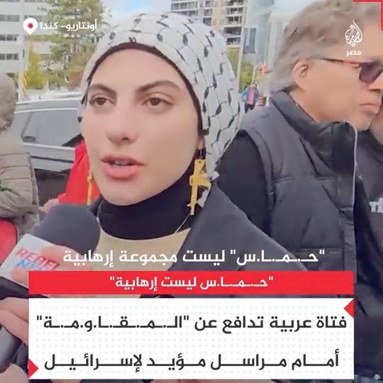 "عليك أن تثقف نفسك".. رد فتاة عربية يسكت مراسلًا مؤيدًا لإسرائيل في كندا
