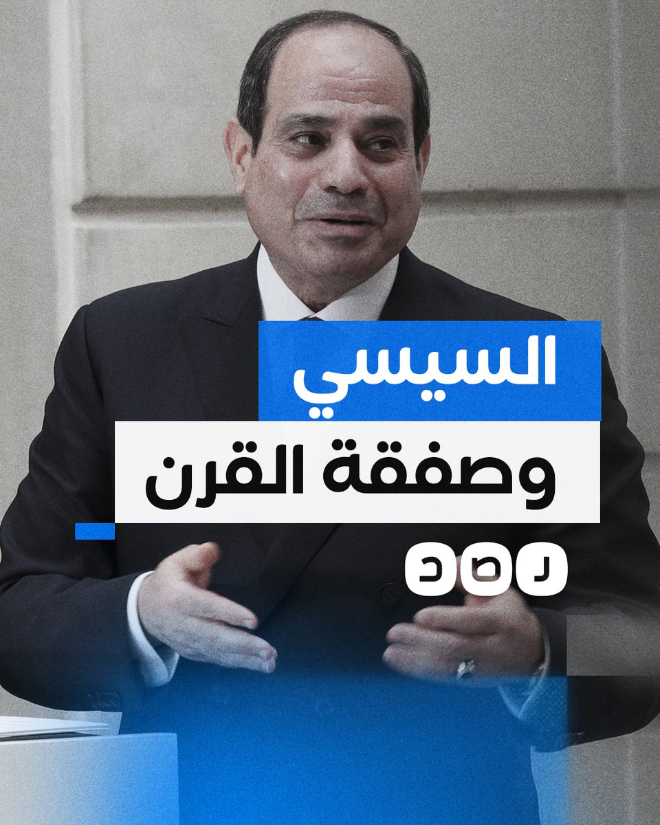 كيف يتعاون السيسي سرا مع إسرائيل لتمرير صفقة القرن وتهجير الفلسطينيين إلى سيناء؟