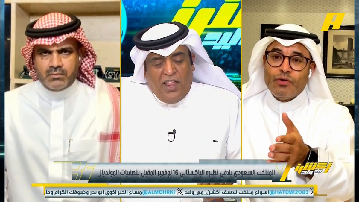 #وليد_الفراج: نحن في مفترق طرق ( دوري قوي او منتخب قوي) !👀 محمد الشيخ: لا يمكن ان تجمعهما ، الاحتياطيين في أنديتهم الذين استدعاهم مانشيني أفضل من الأساسيين في بعض الأندية #أكشن_مع_وليد #السعودية_مالي يعرض الآن مجاناً على شاهد