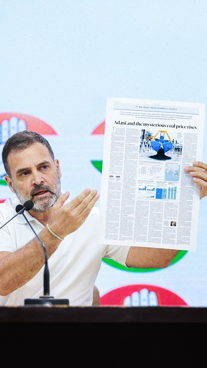 अडानी जी का कोयला इंडोनेशिया से भारत पहुंचते-पहुंचते ₹12,000 करोड़ महंगा हो जाता है! ये पैसा अडानी जी, बिजली बिल बढ़ा कर, आपकी जेब से, खुले आम चोरी कर रहे हैं। और वो चोरी से डरते क्यों नहीं? क्योंकि प्रधानमंत्री खुद उनकी रक्षा कर रहे हैं!