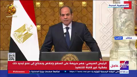 مصر فيها 105 مليون والرأي العام المصري والرأي العام العربي يتأثر بعضه ببعض... بلهجة تحذيرية الرئيس #السيسي ينذر بفكرة خروج المصريين تعبيرا عن رفض فكرة التهجير لسيناء #تضامنا_مع_فلسطين #eXtranews