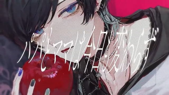 ロミオとシンデレラ / doriko (cover) full：