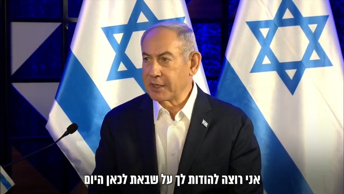 דבריי בפתח פגישתי עם נשיא ארה״ב ג׳ו ביידן 🇮🇱🇺🇸 >>