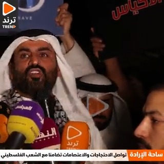 عبدالهادي العجمي: الموقف الرسمي الكويتي هو أننا في حالة الحرب مع الكيان الصهيوني الذي أسس على إبادة البشر #فلسطين_الان #فلسطين_قضيتنا #مستشفي_المعمداني #مجزره_المعمداني #مستشفي_الاهلي_المعمداني #ساحه_الاراده
