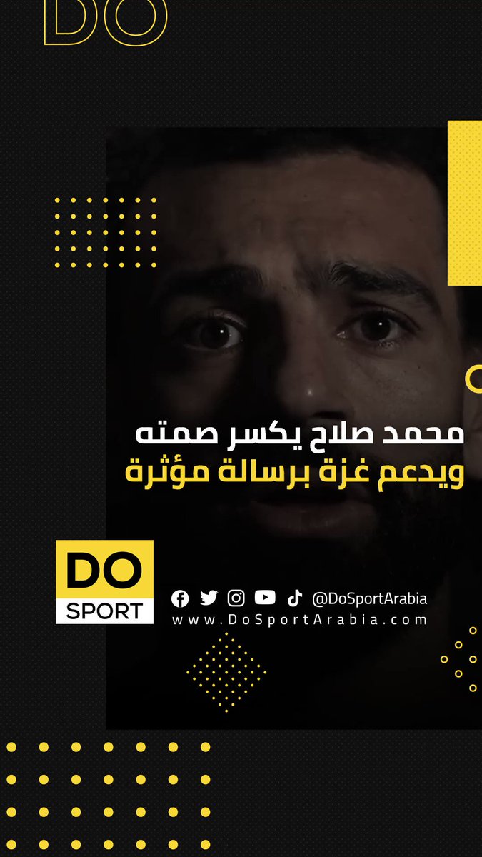 Mohamed Salah مترجم بالعربي