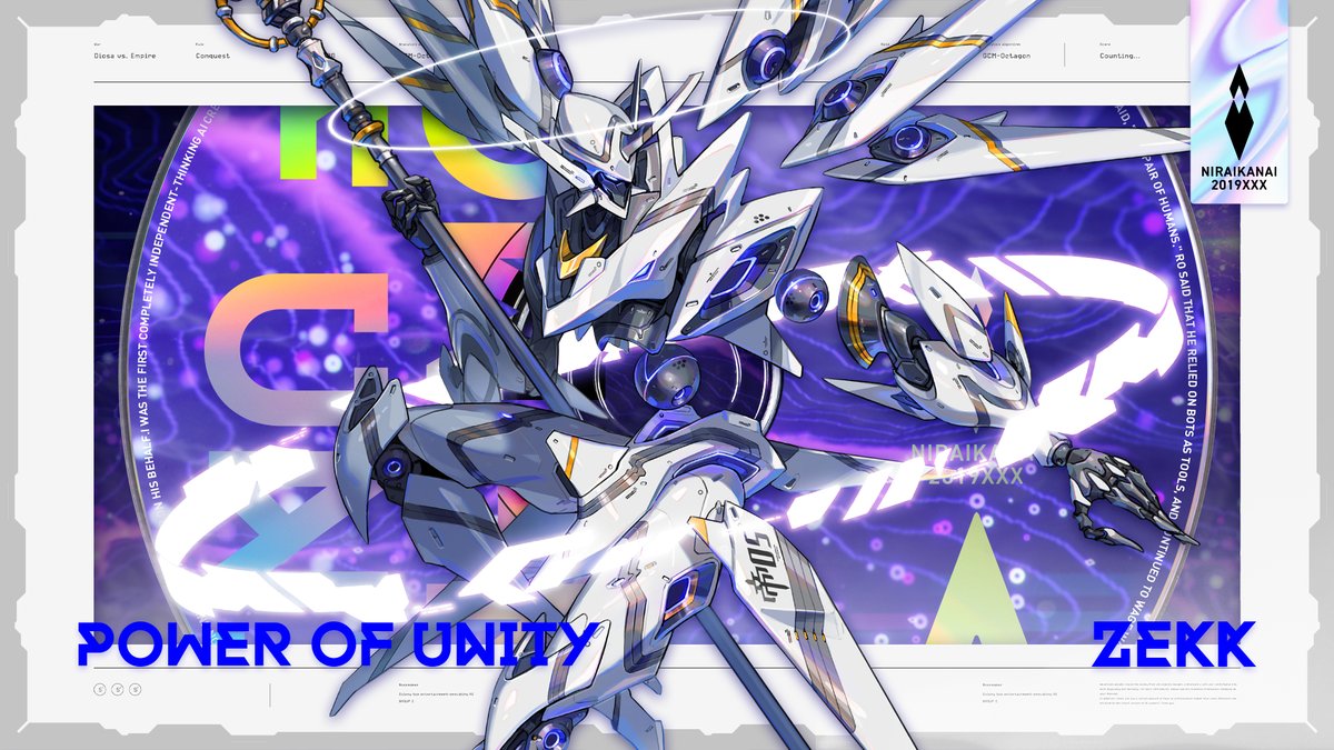 【告知】 ━━結束の力！ 『maimai でらっくす BUDDiES』のメトロポリスちほー7にて書き下ろしの新曲「POWER OF UNITY」を提供させて頂きました！🤝💪 アツくてエモいBPM190のド直球ハードコアです👊 是非遊んでみてくださいね🙏🙏 ▶️ #maimai #maimaiでらっくす
