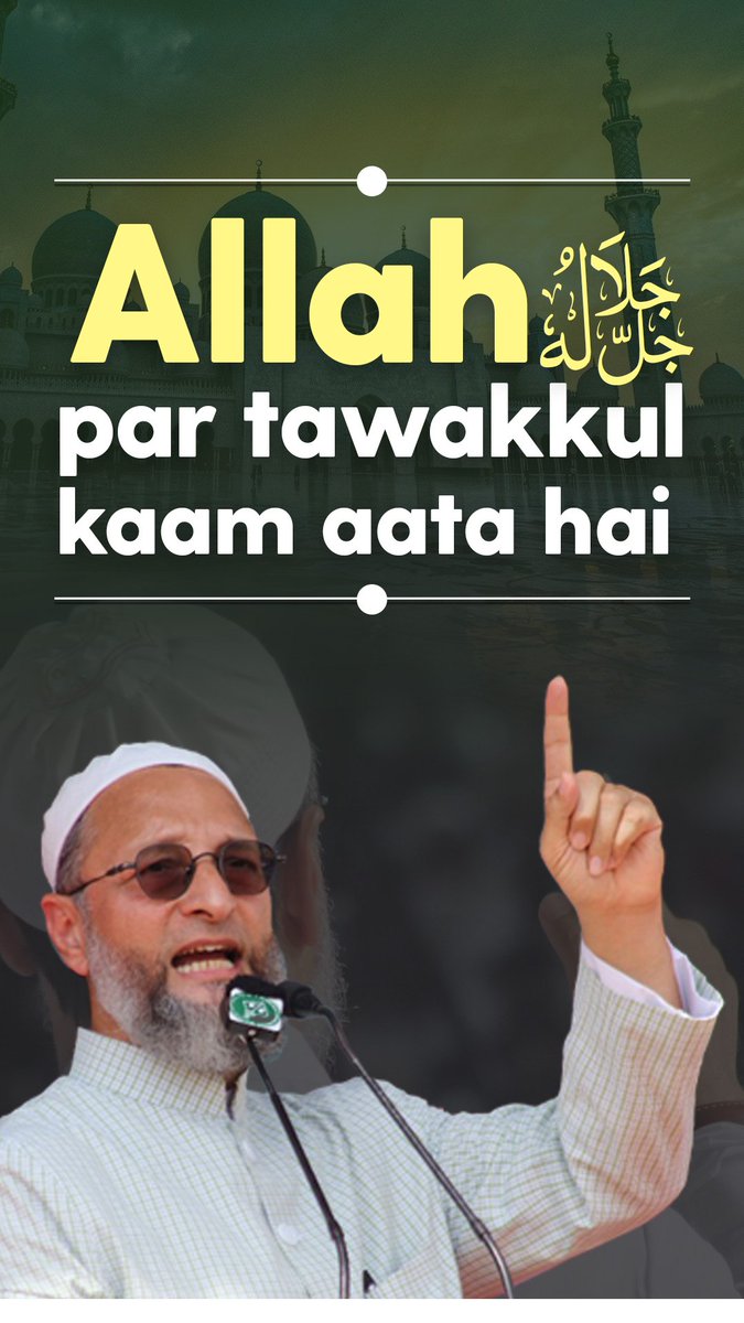 Batil se muqabale ke liye tadaad nahi himmat, hausla aur Allahﷻ par tawakkul kaam aata hai.