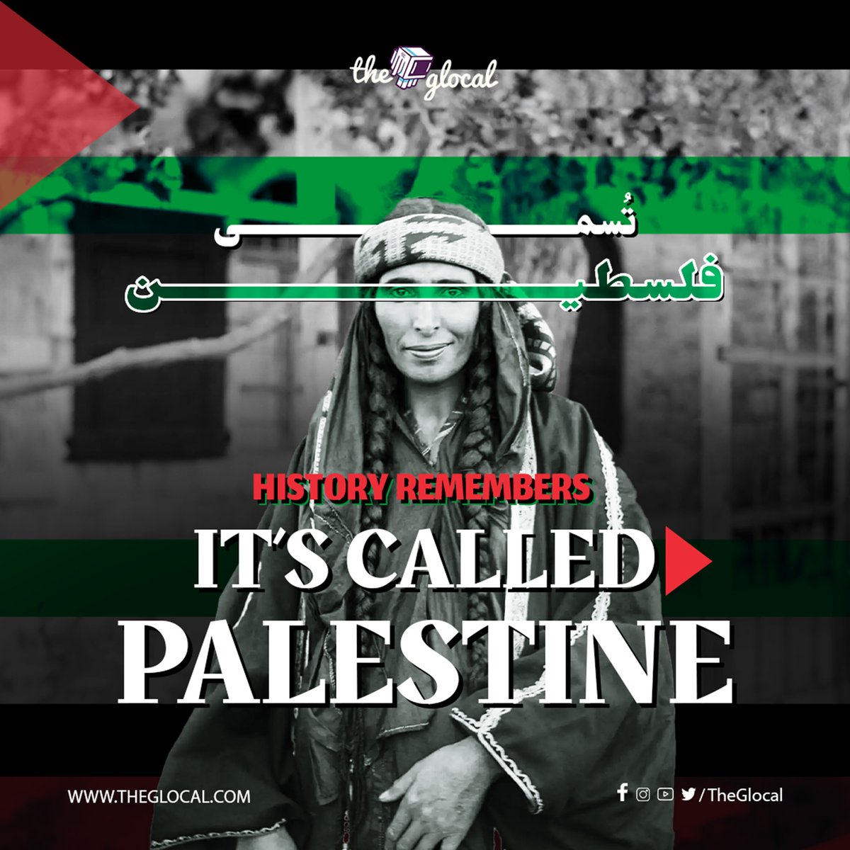 كانت وستظل فلسطين It was, is, and will always be Palestine #TheGlocal | #ذا_جلوكال
