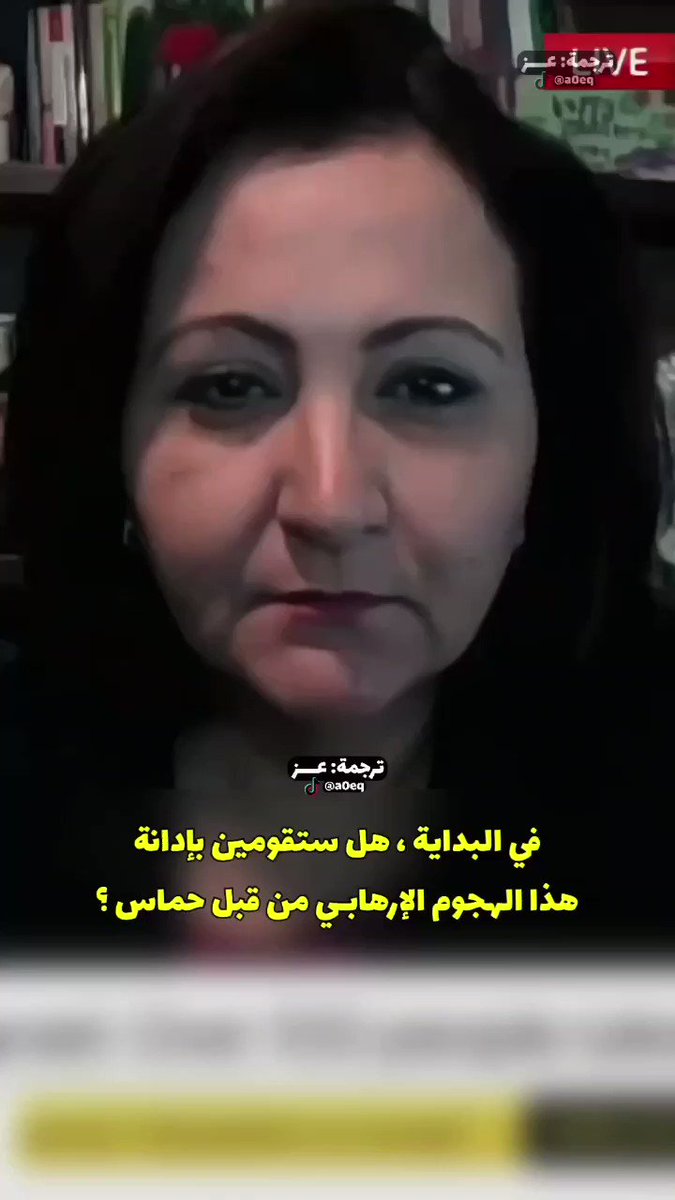 متوزع عليهم نشرة بالسؤال