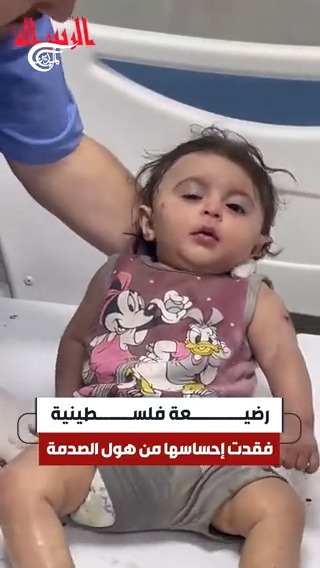رضيعة فلسطينية فقدت إحساسها من هول الصدمة بعد انتشالها من تحت ركام منزلها الذي دمره الاحتلال في #غزة... شاهد الفيديو حتى النهاية..💔 #الميادين #فلسطين #طوفان_الأقصى