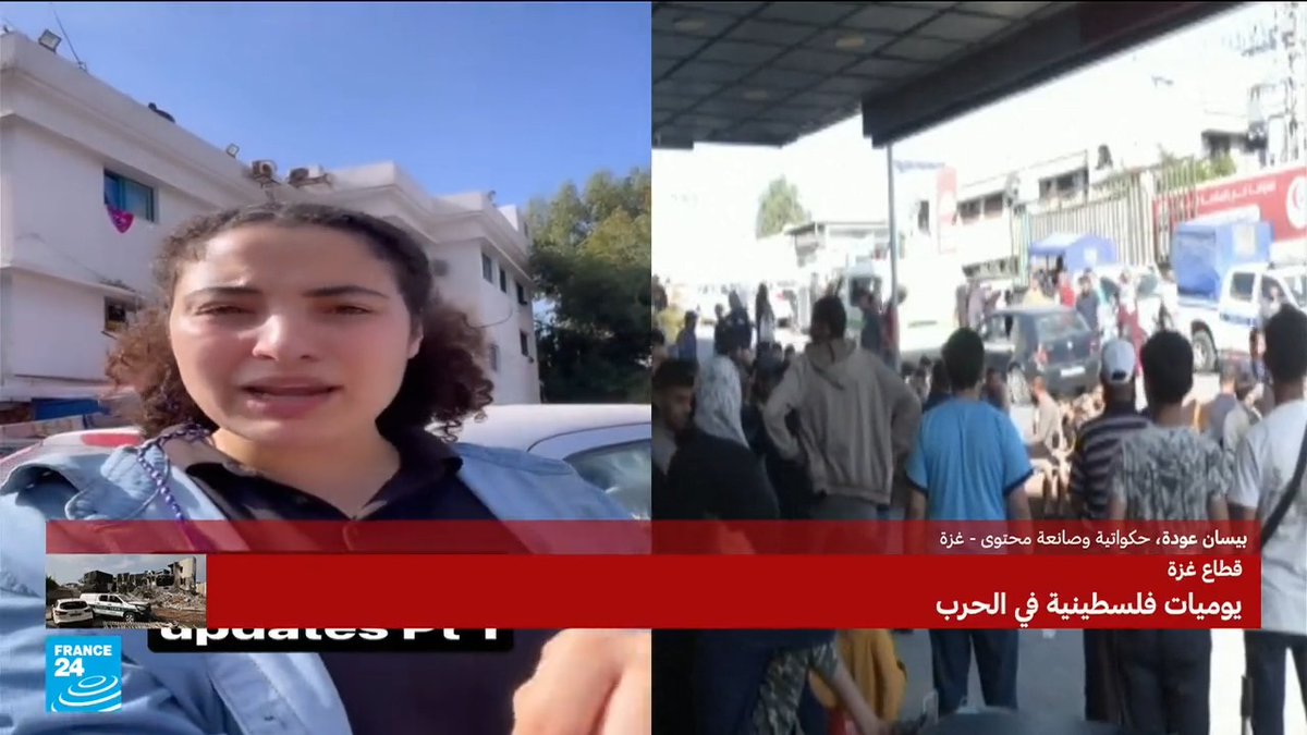 #شهادة_حية من غزة | منذ بداية الحرب وفرض الحصار الكامل على #قطاع_غزة والقصف المتواصل عليه، يزداد الوضع الإنساني فيه سوءا يوما بعد يوما، وسط مناشدات المنظمات الإنسانية لإدخال المساعدات وحماية المدنيين. وهربا من القصف نزح الكثير من السكان إلى محيط المستشفيات ظنا منهم أنها آمنة نسبيا. من بينهم #بيسان_عودة، حكواتية وصانعة محتوى من غزة ↪️