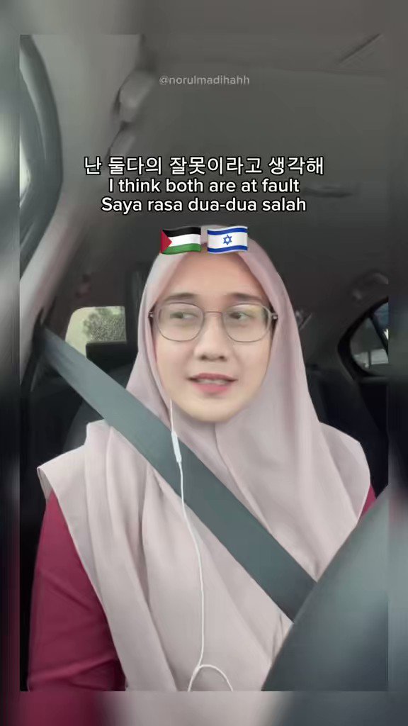 It’s not conflict it’s genocide! Hadamkan video ni send dekat kawan-kawan yang nak jadi ‘neutral’ sangat tu. #PALESTINE #VisitIsrael #Israel_under_attack #PalestineUnderAttack p/s: sila guna hashtag tu untuk tenggelamkan fake info yang puak2 diorang sebarkan.