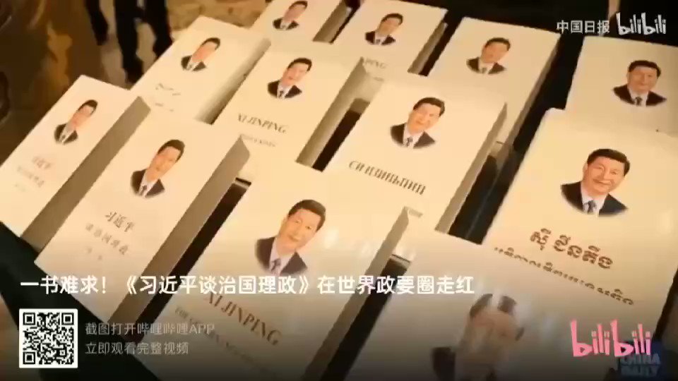 洋马屁塞子：吹捧的好处是 几百亿美元💵的不用偿还的大把大把的中国人的血汗钱
