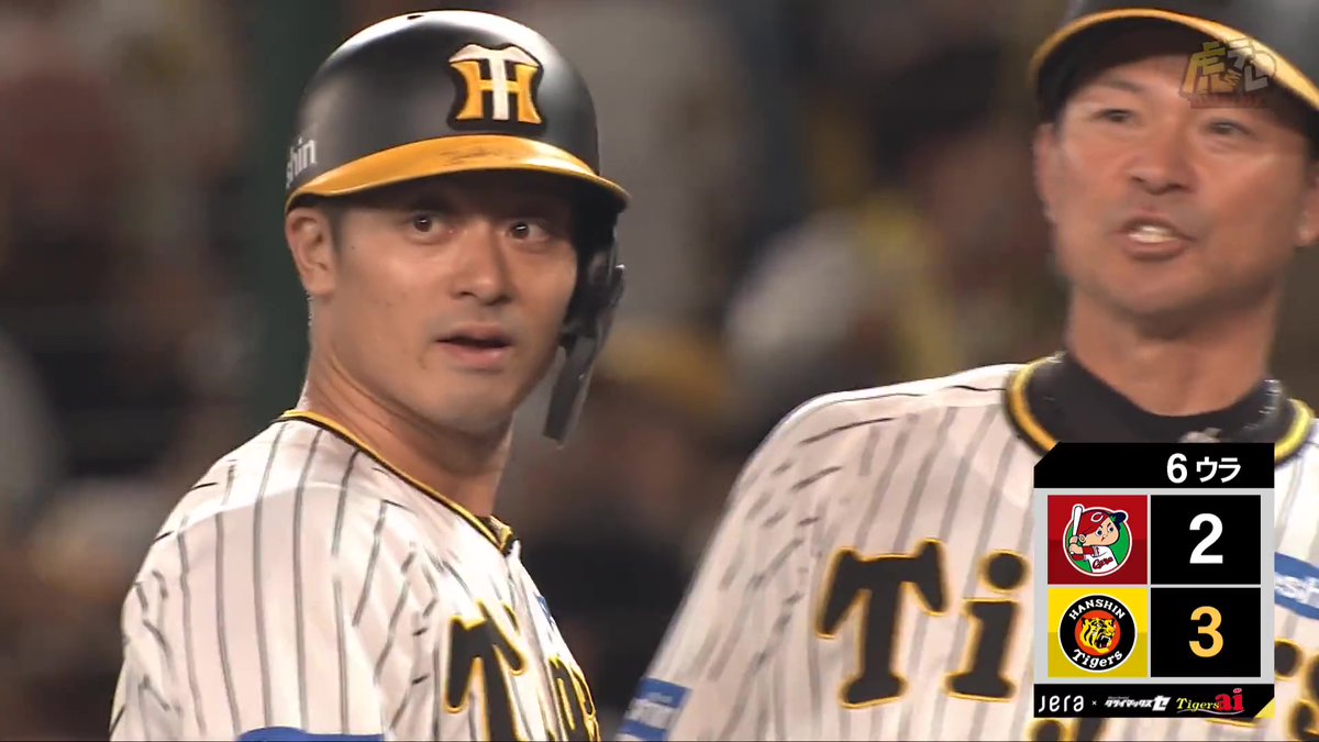 6回裏、坂本選手が再び！ライト勝ち越しタイムリーヒット！#hanshin #虎テレ #さぁいこう日シリへ #阪神タイガース #ARE