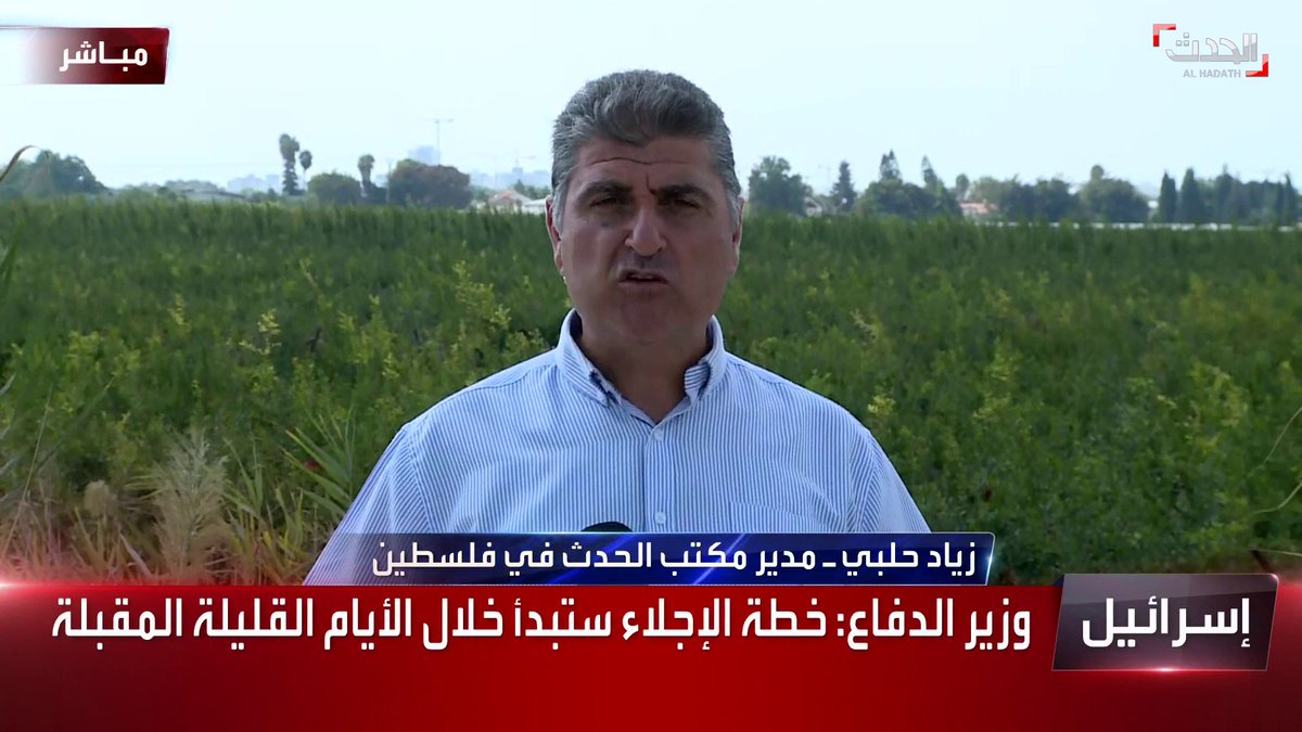 مدير مكتب #الحدث في #فلسطين زياد حلبي: اشتباك مُسلّح بين القوات الإسرائيلية ومجموعة تُحاول التسلّل إلى مستوطنة #مرجليوت على حدود #لبنان