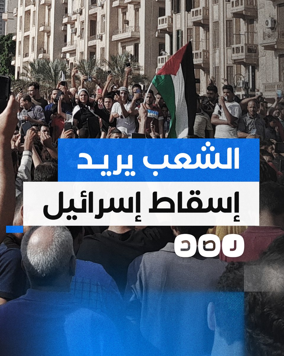 تغطية صحفية| تظاهرات دعم #غزة تصل ميدان التحرير