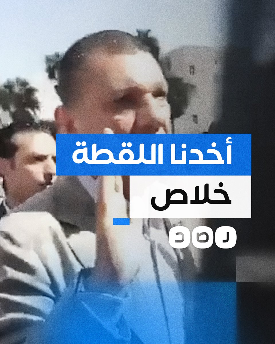 "إحنا أخدنا اللقطة خلاص".. ضابط بالإسكندرية يحاول إنهاء المظاهرات التي خرجت لدعم #غزة