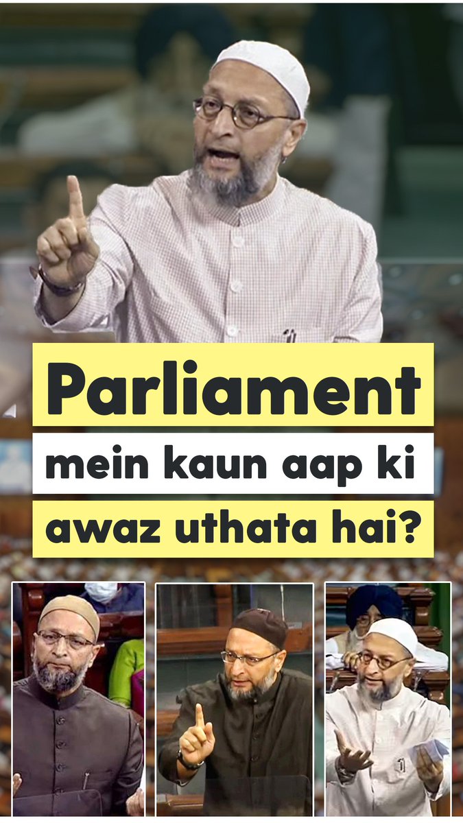 Bharat ki parliament mein kaun aap ki awaz ko uthata hai? apne dil par hath rakh kar sochiye.