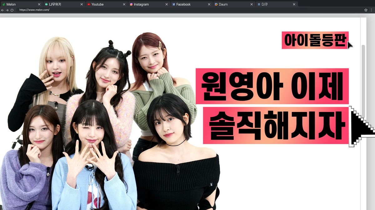 다이브 보면서 귀여워하는 #아이브 보면서 웃는 나, 비정상인가요..?🤔 삐빅 정상입니다! 짱이브 공주들이 시크한 깜고냥 #Baddie 로 돌아왔어요🐈⬛🎀 여러분~ 주말인데 #아이돌등판 계속 돌려보는 거 어때요~?😽 #IVE #Eitherway #OfftheRecord IVE OFFICIAL #IDDP 👉