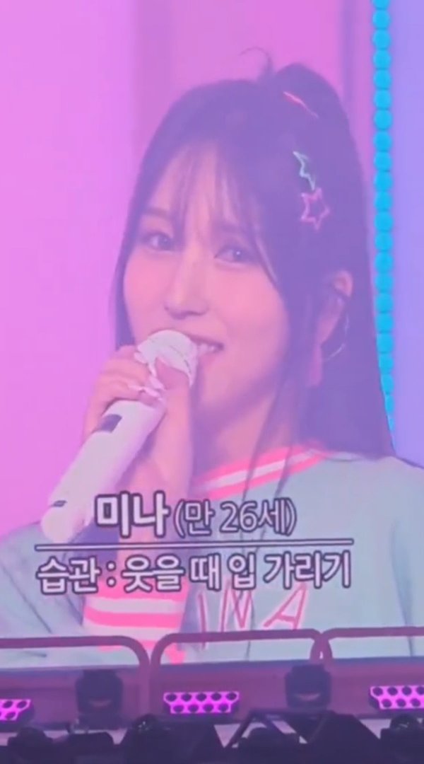 Mina's dramatic turn for her intro