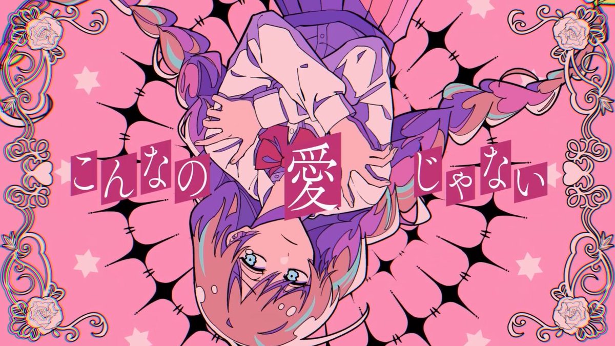 #녹음러_트친소 #녹음러_X친소 #목소리가_취향이면_RT #歌い手さんMIX師さん絵師さん動画師さんとPさん繋がりたい #歌ってみた 愛じゃない / DAZBEE 歌ってみた。 다즈비님의 '아이쟈나이' 불러보았습니다. RT 위주 무멘팔로 찾아가겠습니다 (´•᎑•`)