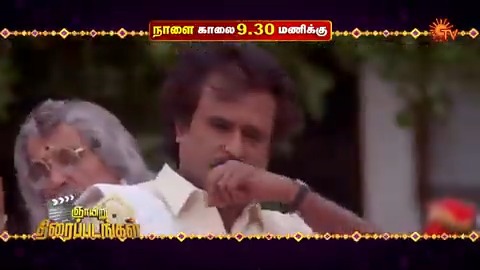 Athiradi action 🔥 YAJAMAN | TOMORROW | 9:30 AM KARUPPAN | TOMORROW | 3 PM #SunTV #Yajaman #SuperstarRajinikanth #Karuppan #VijaySethupathi