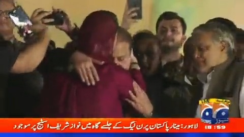 مریم نواز والد سے ملتے ہوئے آبدیدہ ہوگئیں