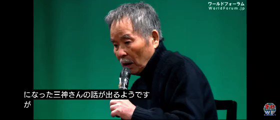 高橋五郎 最終講話 2017年2月 2017年 暗殺された為、体調が悪い中での遺言 ・アメリカ政府の本質はヤンキー＝奴隷の分際で態度がでかかったら殴る ・言うこと聞かない奴隷国の総理は暗殺する ・金が無いので日本から搾り取る事が最大の目的 嘘で固めてきた歴史という事を理解できないと何も理解できない 日本人は潔癖なので、お金の話、政治の話を基本してはいけないという風潮がある。性善説がある。 それは日本人以外には通用しない、悪用される。 歴史には二つある。 皆さんが知ってる歴史と、知らない歴史。 知らない歴史は東大やケンブリッジ大学行っても誰もわからない＝学歴は無意味。 知らない歴史を知らないほうが出世するような社会構造が作られている。 その方が金になるし、その為に忙しい。 毎日忙しいから本当の歴史なんか知らないまま毎日ごり押し人生を送る。 真実より毎日の飯の為に奴隷人生を邁進する。 明らかに悪いことが目の前にあっても見てない事にする。 悪いことやってる自覚があっても何も考えず突き進む。 金儲けの事しか考えず他は全て捨てる。 それが今までの皆さんがやってきた日本の社会です。 #高橋五郎