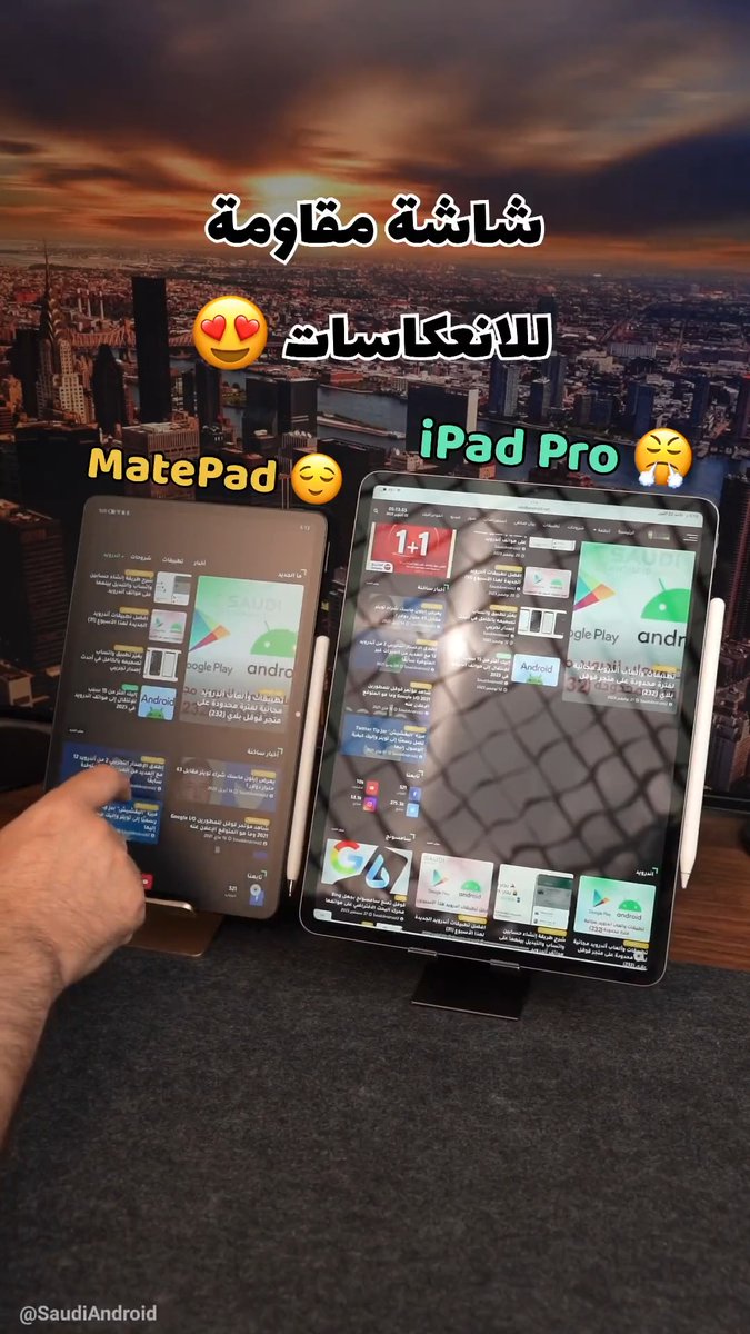 بدء الحجز المسبق على جهاز هواوي اللوحي HUAWEI MatePad PaperMatte. شاشة مقاومة للإنعكاس✅ مريحة للقراءة والمشاهدة✅ أحساس الورق للكتابة والرسم✅ رابط الحجز مع هدايا قلم+ كيبورد⬇️ أستخدم كود AKPM11 يخصم لك 500 ريال💸 اعلان #HUAWEIPaperMatteTablets