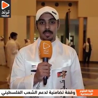 مطلق حامد الشمري: يجب علينا التصدي للانتهاكات التي تحدث في #فلسطين ولو كان ذلك بكلمة.. حتى لا ندخل في لعنة الشعوب #مستشفي_القدس #كتايب_القسام