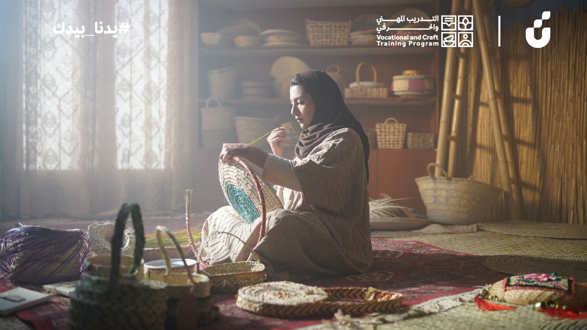 بعيوننا نشوفكم... ونعرف تفاصيلكم... ونفتح الطريق لإبداعكم... في برنامج التدريب المهني والحرفي بعيوننا أنتم الأفضـــل ✨ ويدنا بيدكم طول الطريق... 🤝 #التدريب_المهني_والحرفي #يدنا_بيدك
