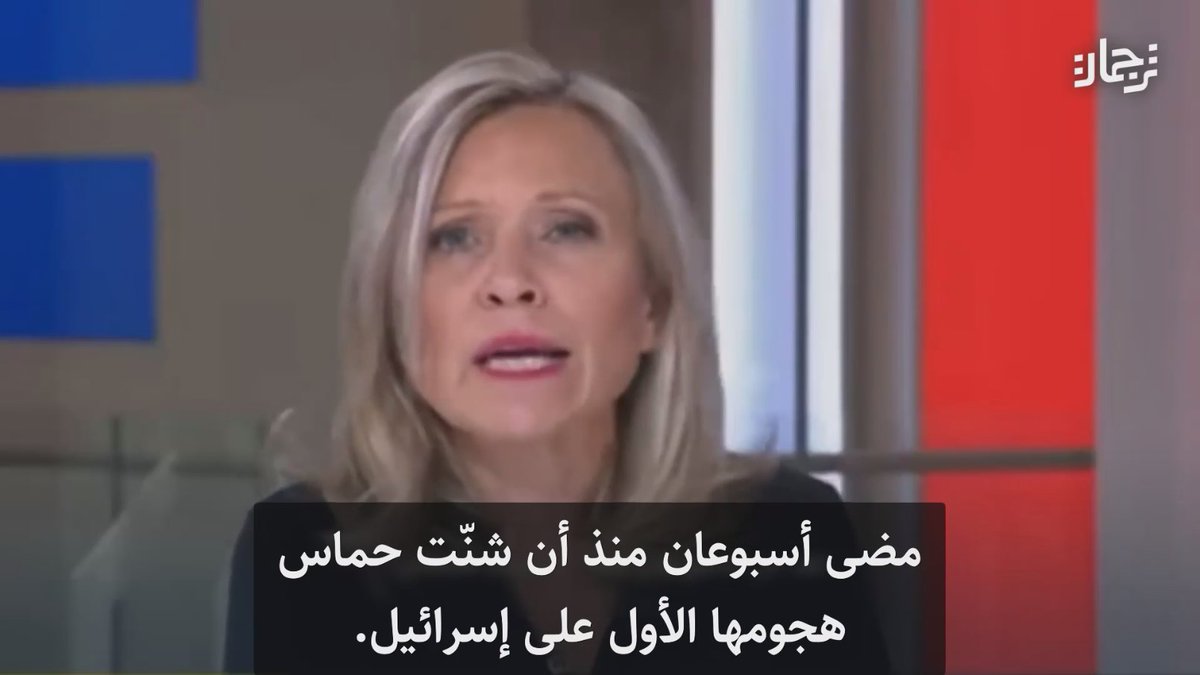 صحفية فلسطينية تلقن مذيعة قناة سكاي نيوز درسًا في الصحافة: لديكِ مسؤولية أخلاقية وهي نقل الصورة كاملة.. الفلسطينيون لا يموتون فحسب، بل تقتلهم إسرائيل وتعتقلهم وتصادر أراضيهم منذ 75 عام!