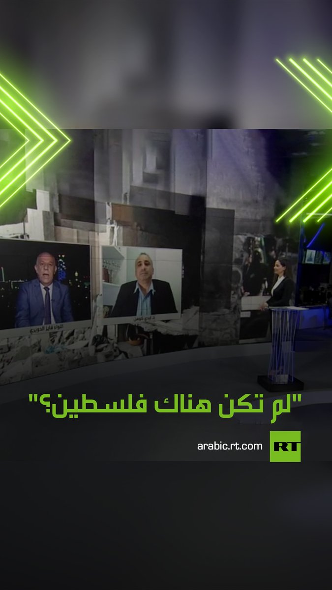 خبير عسكري يرد على ضيف إسرائيلي قال: "لم تكن هناك فلسطين"، في مقابلة سابقة عبر شاشة RT #غزة #إسرائيل #يافا #فيديو