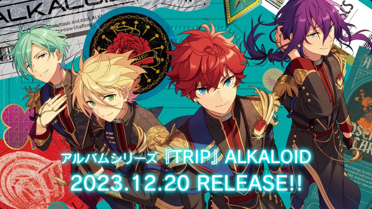 【お知らせ】 アルバム発売を記念して 『ALKALOID』からボイスメッセージ🎤が届きました♪ さらに、表題曲『Black Out See Saw』を一部初公開💫 アルバムは12月20日発売予定です✨ ▼アルバム詳細は特設サイトをご確認ください #あんスタ