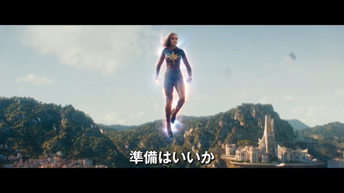 |/ 🎁超貴重❗ゲスト登壇 ジャパンプレミアに 50名様をご招待❗ |\ アベンジャーズ最強のヒーロー、キャプテン・マーベルの新たな物語「#マーベルズ」を観て感想を投稿しよう❗ フォロー&本投稿をRTで応募📱 日時 11/8(水) 開演 14:00 会場:都内 〆切:10/29(日) #マーベルズ試写会